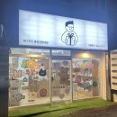 연다굿즈춘천강원대점 이미지