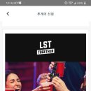 투게더영어회화 이미지