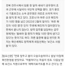 [보건소 24시①] “설연휴, 문앞에 재택치료키트 놓고 간 건 ‘사람’이었다” 이미지