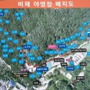 비채야영장 네이버블로그