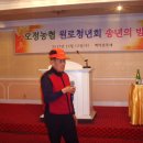 2012년 원로청년회 송년의 밤 이미지