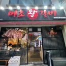 용가리 당구장 네이버블로그
