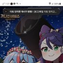 아키루즈 #QM3QL 이미지