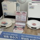 엘지전자베스트샵부평점 이미지