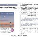 춘향매매상사 | 중랑 사가정 독서모임 후기