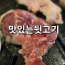신갈마로-5 이미지