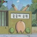짱구야 놀자 이미지