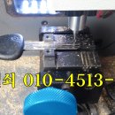 증평열쇠 이미지