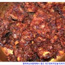 비타민의 대구맛집/동구맛집/동촌맛집/방촌맛집/아양교맛집/검사동맛집/원조돼지갈비찜 이미지