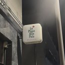 대월1길 | 분위기 좋고 소문난 화덕피자 알라팔라 이태리피자