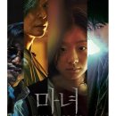 오늘부터 나도 배우 네이버블로그