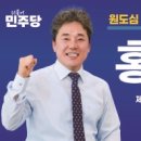 홍순찬 이미지