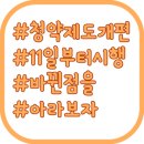 홍인공인중개사사무소 이미지