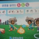 SK주식회사 늘푸른어린이집 네이버블로그