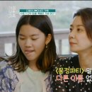 더파티PC 이미지