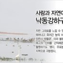 사람과 자연 이미지