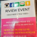 중앙장여관 | 마산 합성동 분짜화빈쌀국수, 현지인이 요리하는 베트남 가득한 쌀국수 맛집