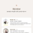 포시즌패밀리광주 이미지
