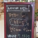 청춘팥빙수 이미지