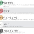 천지식품 이미지