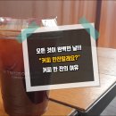 투썸플레이스대구수성1가점 이미지