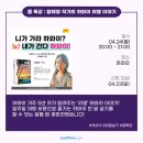 (주)온오프마켓
