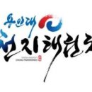 숭곡병설유치원 이미지