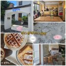 함평천지종합복지관 1층화장실 | 광주 동명동 피스풀하우스 신상카페 내돈내산 솔직후기