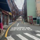 배산한의원 | 부산 연제구 분위기 임장
