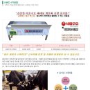 이레워터 이미지