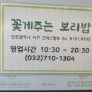 3월3일 월정라청라호수공원갑니다 (대체공휴일전철이용) 이미지