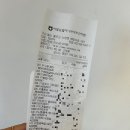 정가네마트(할인마트) | [울산] 서생면 진하해수욕장 장보기 마트 추천 + 바베큐 후기