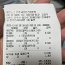 퀴즈노스원주 이미지
