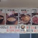 옥수회관 이미지