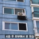 서울 대치동 한보미도맨션1,2차 - 고구려 0.4 추락방지안전망 시공 후기