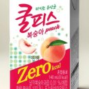 안심일팔