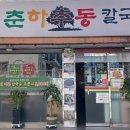 수성못금정 네이버블로그
