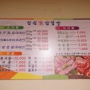 정원축산물센터 네이버블로그