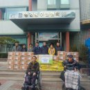 한국척수장애인협회경북경주지회 이미지