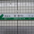 식목일_대구 이미지