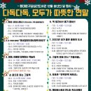 뽑기보다 뽑GO 이미지