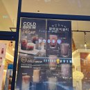 김포 사우동 하삼동커피 1.1리터 보틀커피 후기