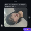 카이정헤어 검단점 | 카이정헤어 검단신도시 태슬컷 고객님 후기