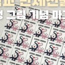 드로잉라인학원