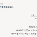 부동산064공인중개사사무소 이미지