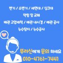 정통천안문 이미지
