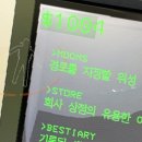 달디달고 달디달고 달디단 KBS, 였던 것…