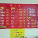 광탄짬뽕 이미지