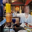 이디야커피강남센트럴시티점 | 고속터미널 맛집 | 텍사스데브라질 센트럴시티점 가는 방법/서울 바베큐 무한리필 솔직후기