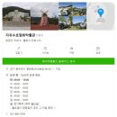 자유수호평화박물관주차장 이미지